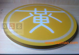 迷你發光字的認識、制作與市場解析